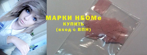 мефедрон VHQ Баксан