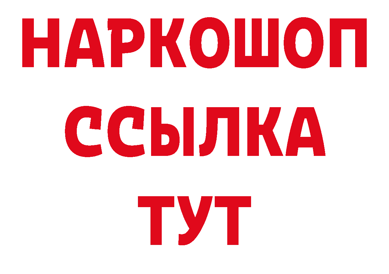 Первитин Декстрометамфетамин 99.9% как войти площадка МЕГА Вилюйск